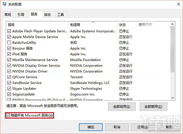 Win10升级失败怎么办?Win10升级遇到0x80070002错误怎么办?