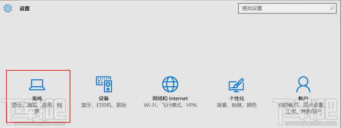 Win10快速启动怎么开启 Windows10快速开关机设置教程