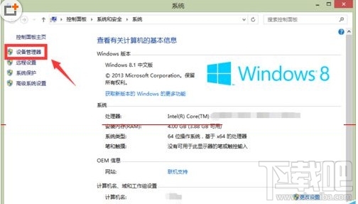 win8升级win10启动系统蓝屏怎么办 win10启动系统蓝屏解决办法