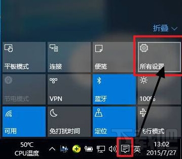 Win10分辨率怎么设置 Windows10分辨率设置图文详解