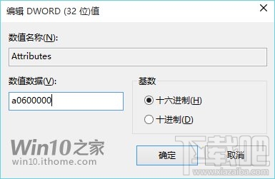 Win7/Win8.1用户：这样移除Win10“快速访问”功能