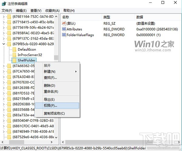 Win7/Win8.1用户：这样移除Win10“快速访问”功能