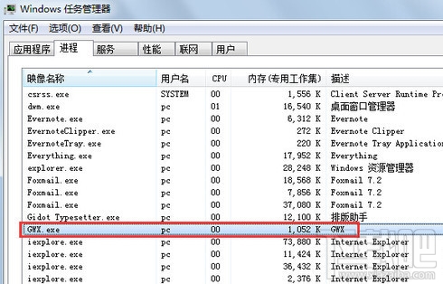 获取Windows10图标怎么关闭 Win7/8取消Win10推送通知教程