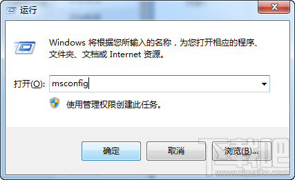 系统配置实用程序 XP/Win7/Win8/Win10系统配置打开教程