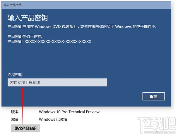 盗版系统升级win10一小时黑屏一次解决办法