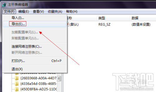 WIN7桌面上的IE图标删不掉怎么办？桌面上的IE图标不能删除怎么办