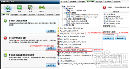 WIN7不能修改网卡MAC怎么办 WIN7怎么修改网卡MAC