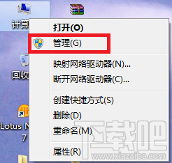 WIN7不能修改网卡MAC怎么办 WIN7怎么修改网卡MAC