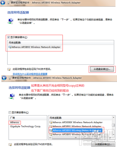 WIN7不能修改网卡MAC怎么办 WIN7怎么修改网卡MAC