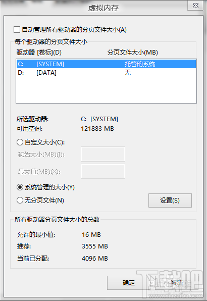 Win8/Win8.1 系统盘空间越来越小怎么办 Win8/Win8.1系统盘清理办法