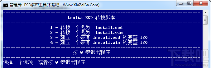 Win10/8.1 ESD映像文件安装使用指南