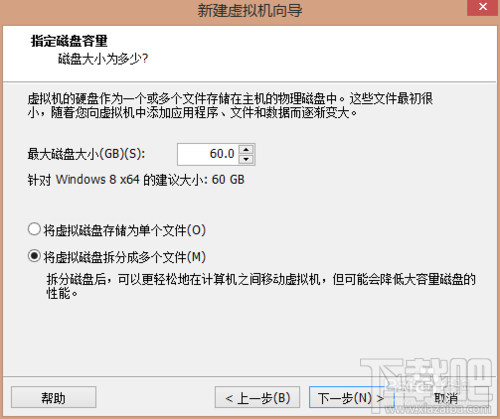 怎么在vmware虚拟机里安装win10