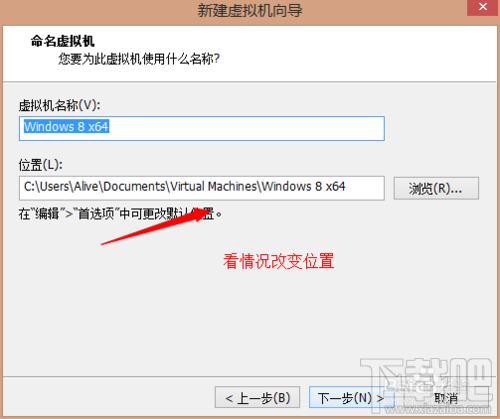 怎么在vmware虚拟机里安装win10