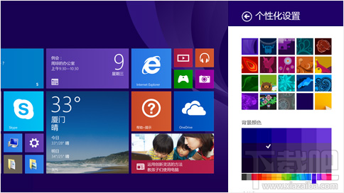 win8.1 update3下载