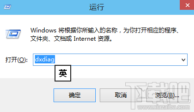 win10怎么看电脑配置