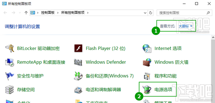 win10怎么设置不待机 win10自动待机取消教程