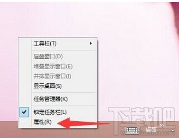 win10开始菜单程序怎么自定义设置