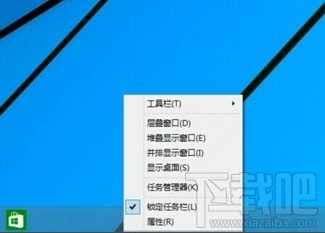 win10没有开始菜单解决办法