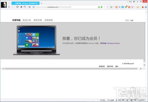 windows10系统下载 win10预览版官方下载教程