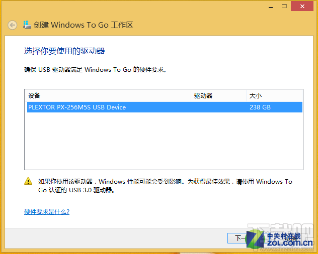 在外置SSD上让苹果本运行Windows系统