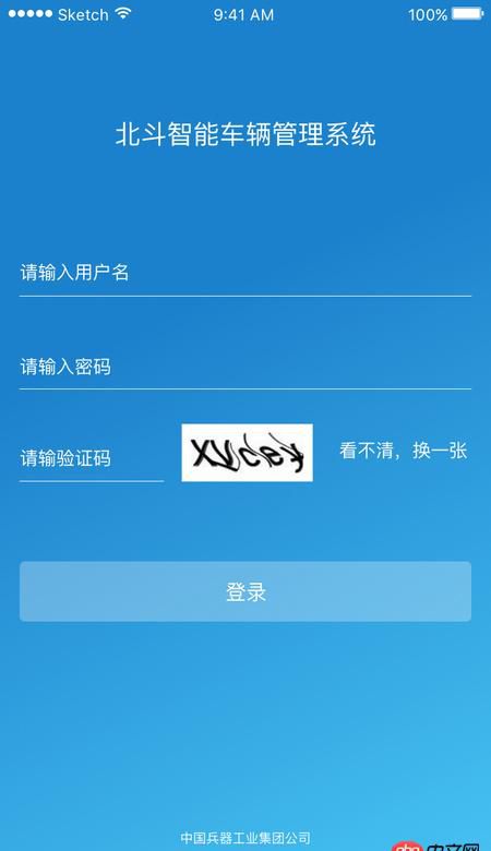 css3 - 请问，如何写这个颜色的（渐变），并且在移动端自适应