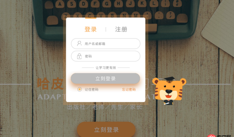 css3 - 设置border-radius后如何消除登录按钮点击态的border