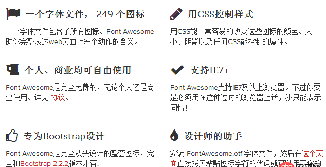 css3 - 求教CSS图标库的写法，也就是先做雪碧图，然后写一个css表，用的时候直接用class就可以了