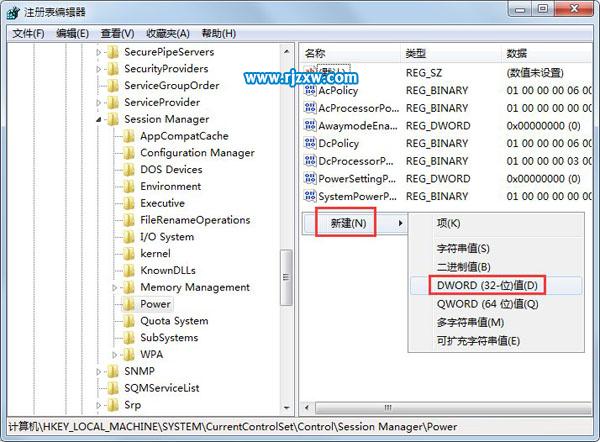 解决win7待机断网的问题