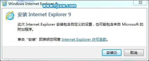 分享IE9在Windows7上带来的视觉和应用盛宴