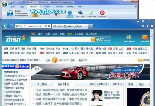 分享IE9在Windows7上带来的视觉和应用盛宴