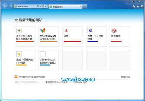 分享IE9在Windows7上带来的视觉和应用盛宴