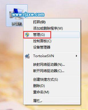 让Win7休眠恢复时不断网