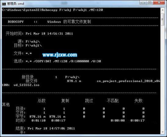 windows多线程复制文件