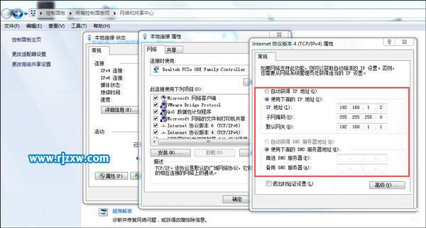 windows7无法识别网络