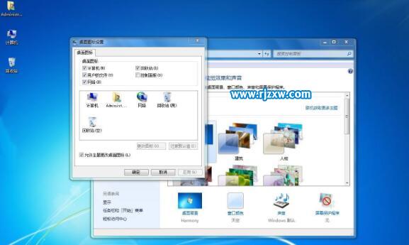 Windows7系统性能提升的几个建议