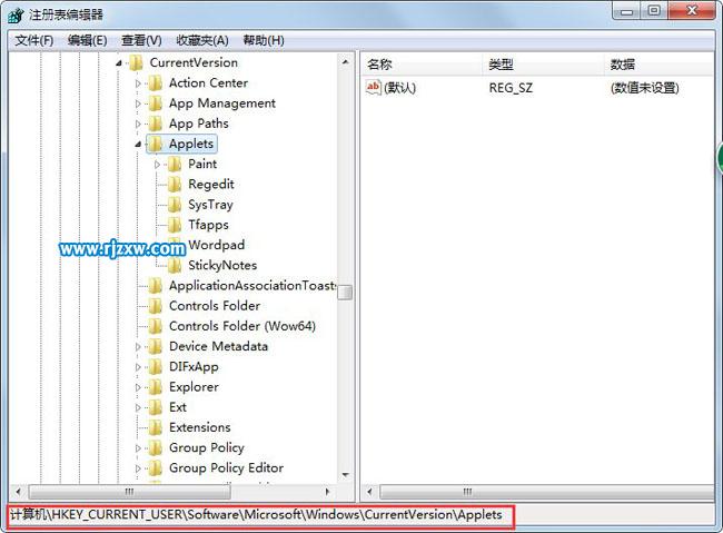 Win 7的Sticky Notes小功能应用