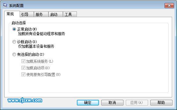 让Win7四核CPU快速启动