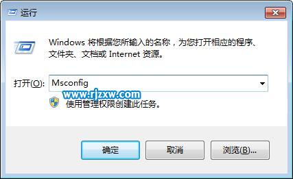 让Win7四核CPU快速启动