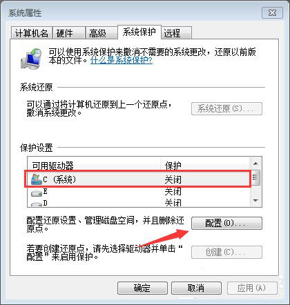 win7恢复误删文件的方法