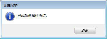 win7恢复误删文件的方法