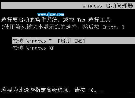 如何装双系统xp与win7共存于C盘