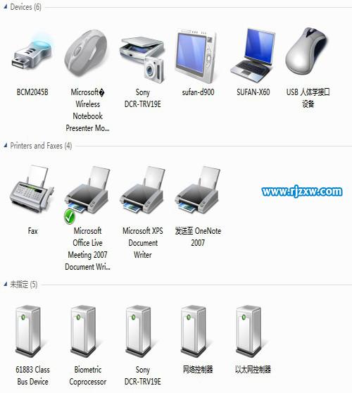 彻底解决Windows7正版系统驱动问题