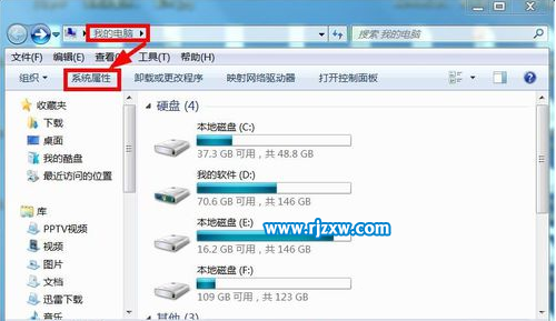 Windows7下的常见故障和解决方案