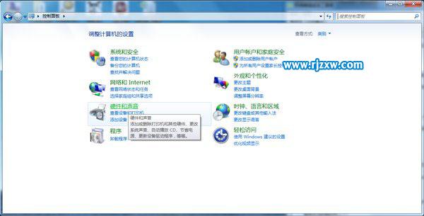 Windows7下的常见故障和解决方案