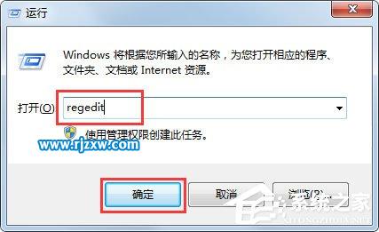 Win7系统IE浏览器无法更改主页的具体解决方法