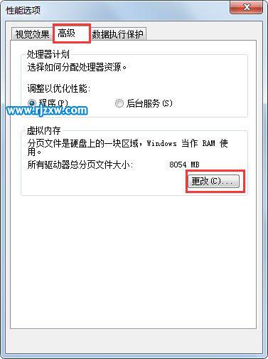 Win7硬盘参数错误的具体解决方法