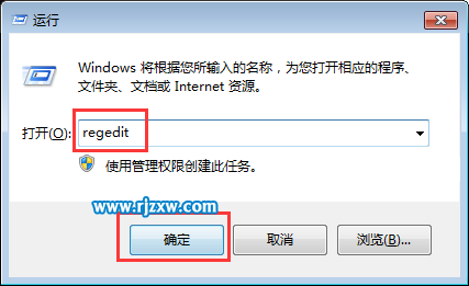 win7桌面ie图标删不掉的解决方法