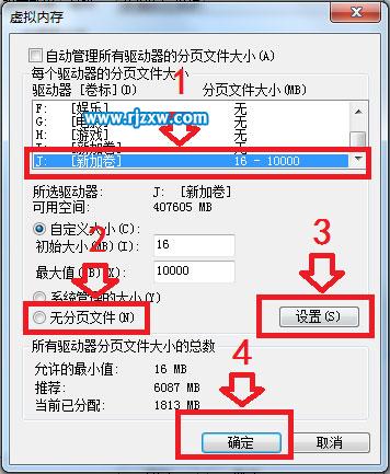 Win7硬盘参数错误的具体解决方法