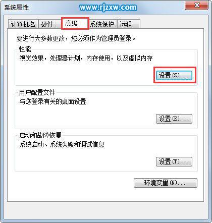 Win7硬盘参数错误的具体解决方法