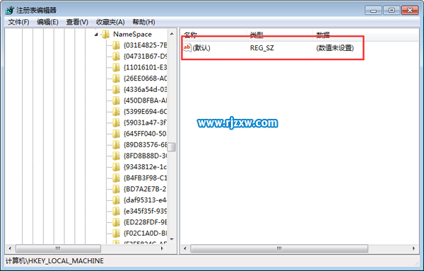 win7桌面ie图标删不掉的解决方法